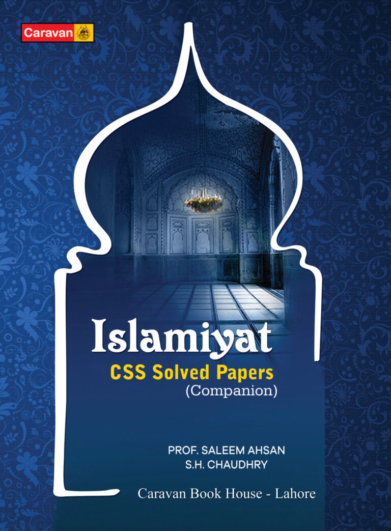 Islamiat CSS Solved Papers – Caravan Book House