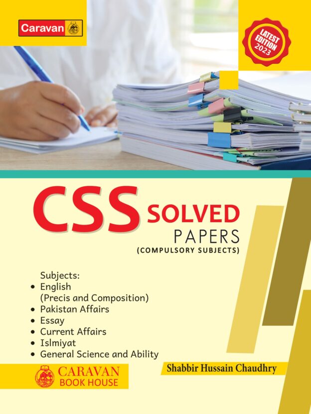 css english essay solved papers